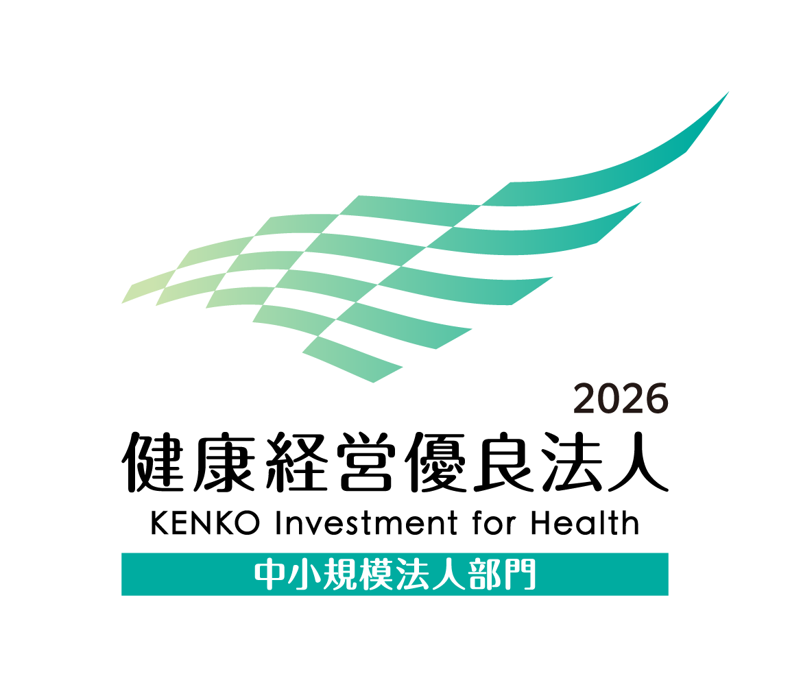 健康経営優良法人2026 中小規模法人部門 認定ロゴ